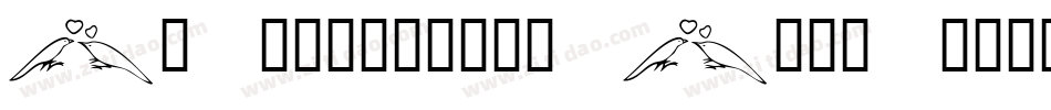 KR Valentine Kids 2006字体转换